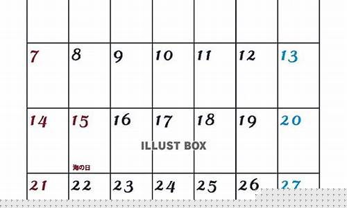 2019年7月份黄金多少钱一克_2019