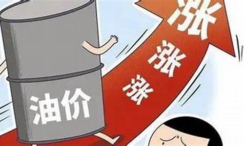 乐山汽油价格调整最新消息_2020乐山油