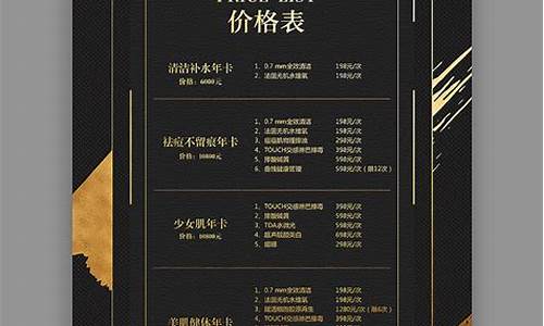 广岛黑金价格走势分析_广岛黑金价格走势
