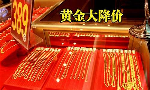 周六福昨天999金价_周六福9999金价