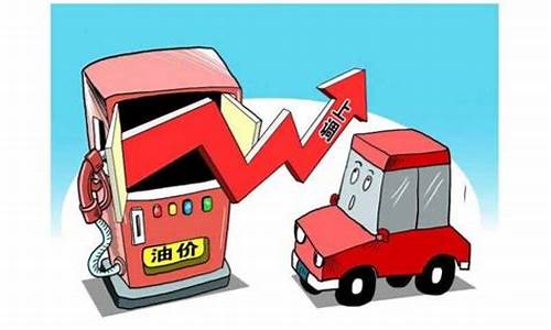 花小猪加油包怎么购买_油价这么贵怎么跑花
