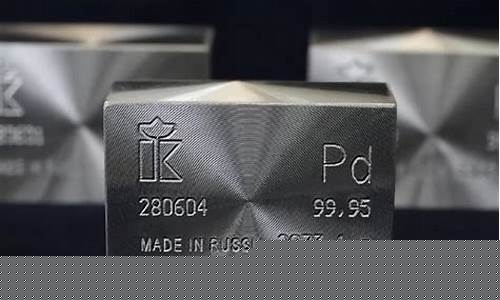 永州回收钯金价格查询_永州回收钯金价格查