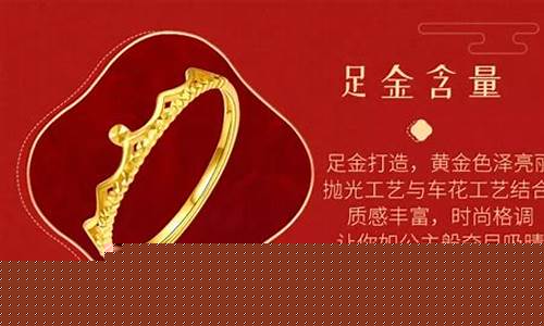 为什么你家金价比别家贵_别家的金价比你们