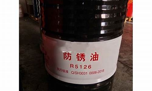 河南薄层防锈油价格_薄层防锈油配方