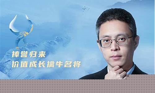 东方基金股票_东方基金价值投资