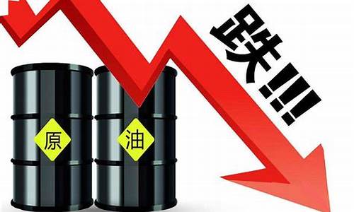 国际油价谁来决定_国际油价谁控制