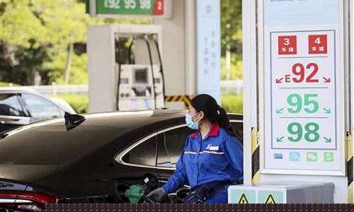 大理油价调整最新消息_大理汽油最新油价