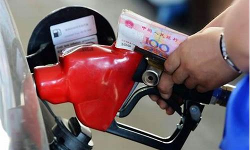 漯河今日油价92汽油价格_漯河油价什么时