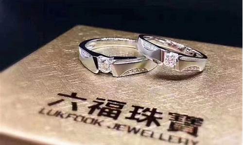 六福珠宝131金价多少_六福珠宝131金