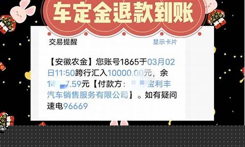 商铺退定金申请书_惠州商铺退定金价格