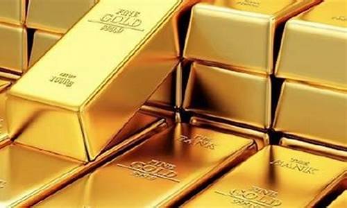 银行金价是不是降价了_银行金价和金店金价