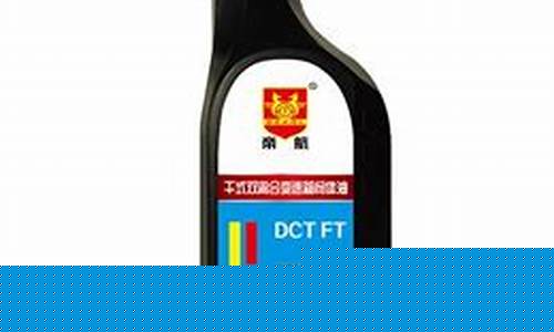 甘肃变速箱润滑油价格查询_甘肃变速箱润滑