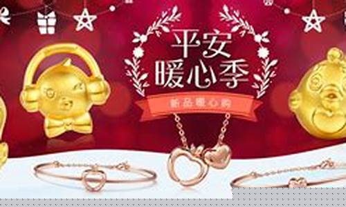 金大福金价今日价格_金大福金价387