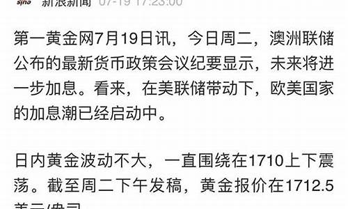 2022金价还会跌么_2022年金价还会