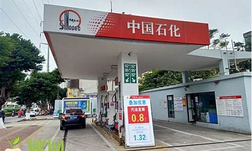 惠州三加加油站油价_惠州加油站哪个便宜
