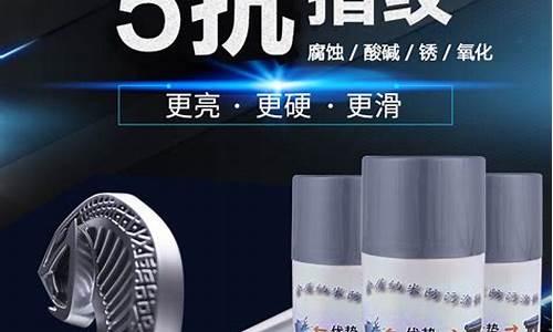 苏州金属防指纹油价格表_苏州金属防指纹油