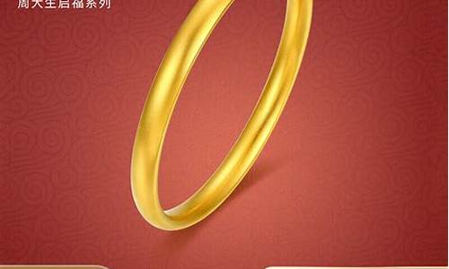 周大福金价手工费多少一克_周大福金价多少