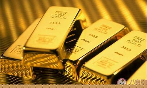 美国金价今天是多少_美国金价是利好吗