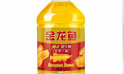 食用油超市价格_22元食用油价格是多少