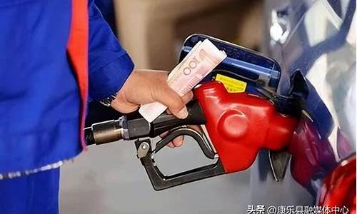 福建油价今天降了多少钱一升_福建油价今天