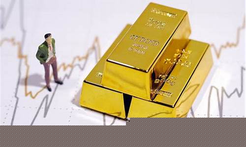 金价啥时候能跌_金价什么时候能落