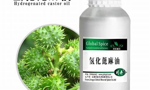 氢化蓖麻油peg-40_贵州氢化蓖麻油价