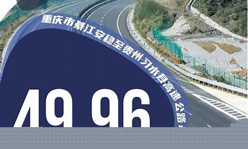 綦江安稳镇油价多少钱一升_綦江安稳镇油价