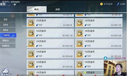晶核金价突然猛跌的原因_晶核什么意思