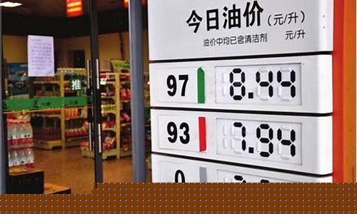 二铺加油站油价查询系统_二铺加油站油价查