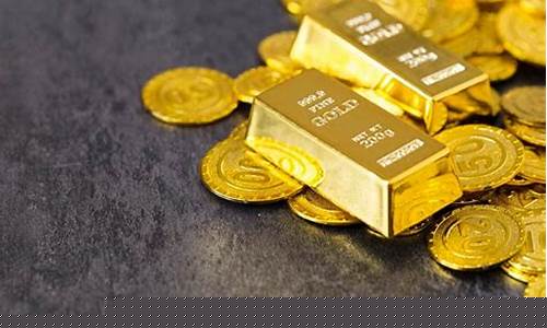 金价最便宜的省份_全国黄金最便宜的城市