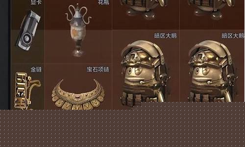 暗区pvp_暗区打金价格排行