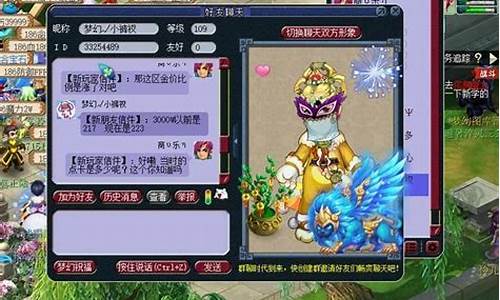 梦幻西游金价跳水_梦幻西游金价格