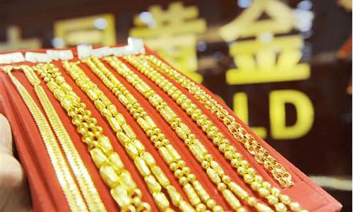 2019金价什么价格_2019年金价行情