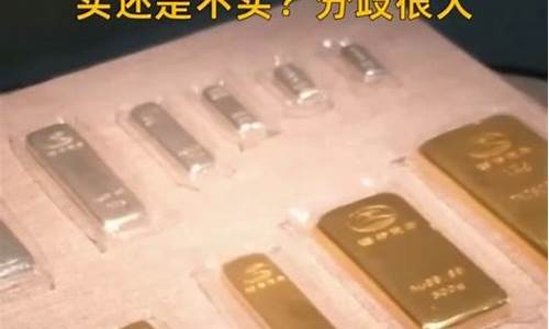 国际金价大跌为什么首饰价格没跌_国际金价