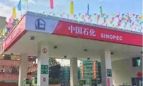 肇庆加德士加油站油品怎样_肇庆高要加德士