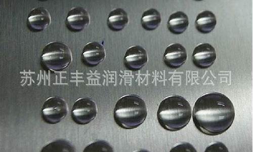 山东浸泡型防指纹油价格_水性防指纹油