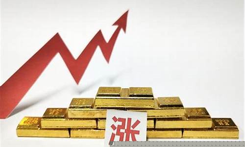 金价下跌房子升值吗_黄金跌价房价下跌吗