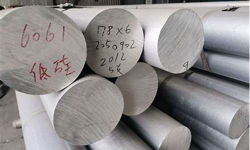 天津定制合金价格查询_天津铝合金加工厂
