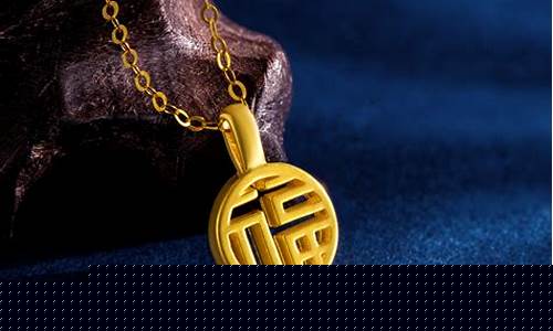 金钥匙惊喜不断记得收藏_金钥匙9999纯金价格