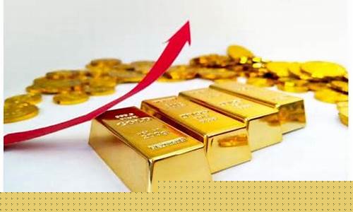 金价涨跌是谁控制的_黄金价格是人为控制还是计算机控制