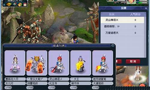 梦幻西游燕塞湖金价_梦幻西游燕塞湖金价多少钱