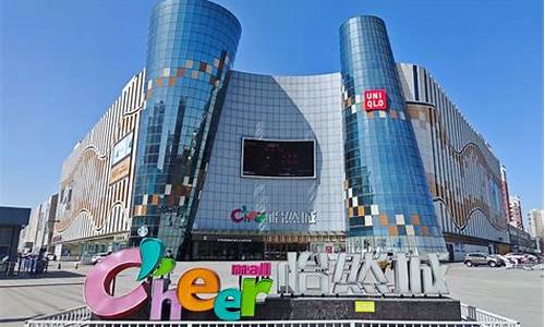 衡水怡然城金价查询_衡水市怡然城几点关门