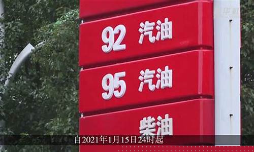 曲靖柴油价格那里底_云南今日柴油批发价格