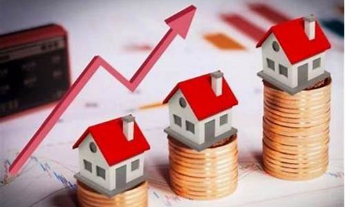 金价暴涨房价会跌吗_金价暴涨房价会跌吗现在