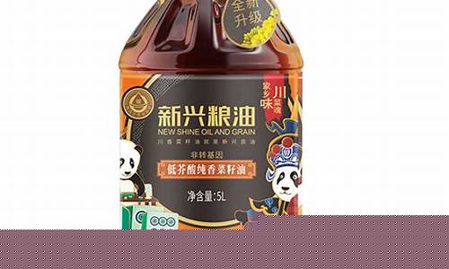 菜籽油历史价格_2017菜籽油价格