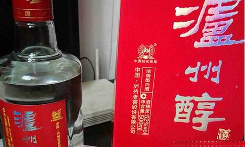 泸州醇铂金52度500mlx2瓶_泸州醇白酒铂金价格