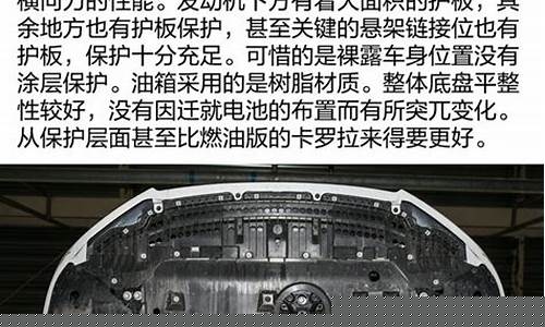 卡罗拉双擎换机油要几升_卡罗拉双擎换机油价格多少