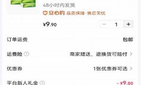抖音新礼物价格_抖音新人礼金价格