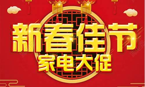 下关建设商场电话_下关建设商场家电金价