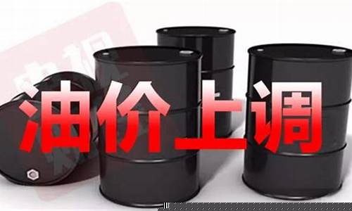 油价七块多了_油价77加满多少钱